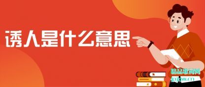 ̸��������ʲô��˼