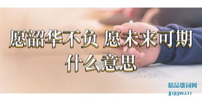 ���Ը�ػ����� Ըδ������ʲô��˼