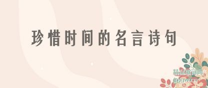 �˽���ϧʱ�������ʫ��