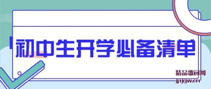 ̸̸��������ѧ�ر��嵥