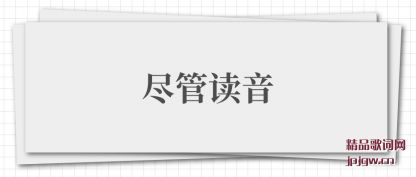 ˵�����ܶ���