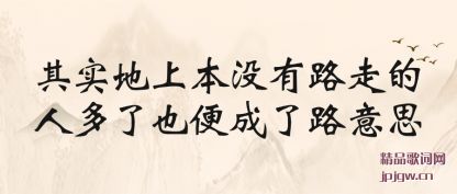 �����ʵ���ϱ�û��·�ߵ��˶���Ҳ�����·��˼