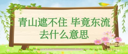 �����ɽ�ڲ�ס �Ͼ�����ȥʲô��˼