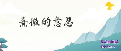 ������΢����˼