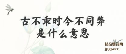 �����Ų���ʱ��ͬ����ʲô��˼