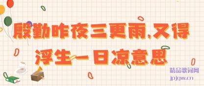 �ܽ�������ҹ������,�ֵø���һ������˼