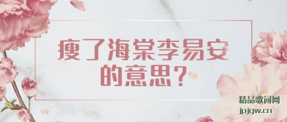 ������˺������װ�����˼?