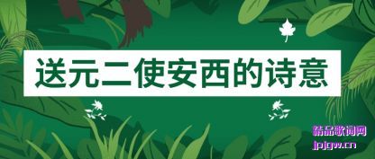 �����Ԫ��ʹ������ʫ��