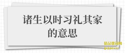 ����������ʱϰ����ҵ���˼