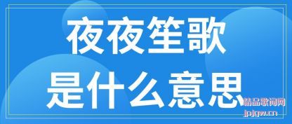 ����ҹҹ�ϸ���ʲô��˼