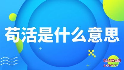 ֪��������ʲô��˼