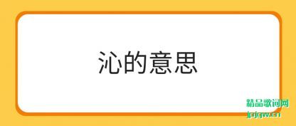 �����ߵ���˼