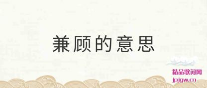 ˵˵��˵���˼