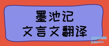 ע��ī�ؼ������ķ���