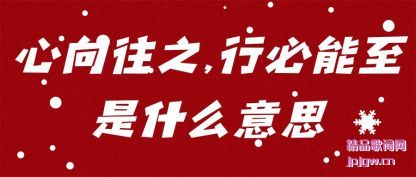 ����������֮,�б�������ʲô��˼