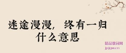 �Ƽ���;����,����һ��ʲô��˼