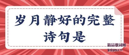 ڹ�����¾��õ�����ʫ����