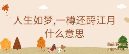 ������������,һ�׻�������ʲô��˼