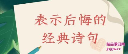 ���ܱ�ʾ��ڵľ���ʫ��