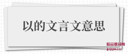 ˵˵�Ե���������˼