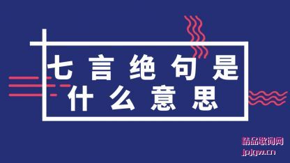 ������Ծ�����ʲô��˼