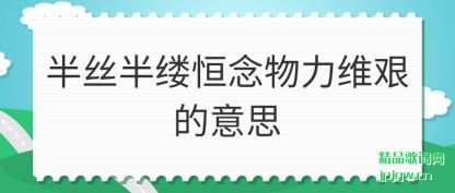 ���ܰ�˿���ƺ�������ά�����˼