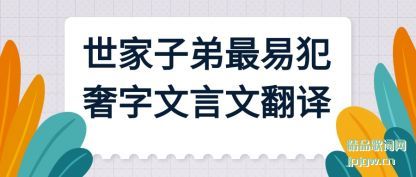 ���������ӵ����׷����������ķ���