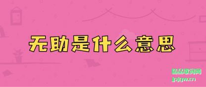 ����������ʲô��˼