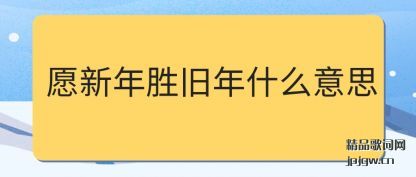 ����Ը����ʤ����ʲô��˼