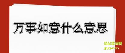 �����������ʲô��˼