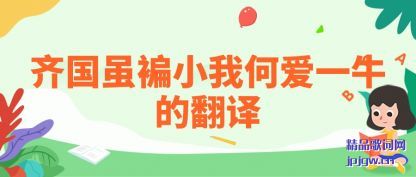 �����������С�Һΰ�һţ�ķ���