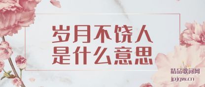 ������²�������ʲô��˼