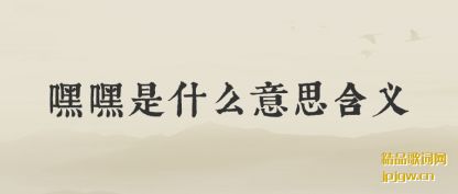 �����ٺ���ʲô��˼����