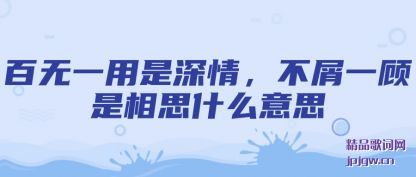 ���۰���һ��������,��мһ������˼ʲô��˼