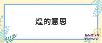 ���ۻ͵���˼