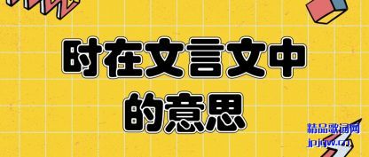 ����ʱ���������е���˼