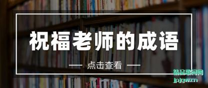 ����ף����ʦ�ĳ���