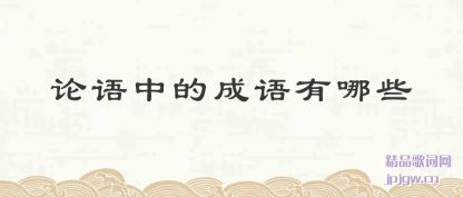 ˵˵�����еĳ�������Щ