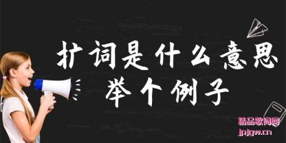 ��˵������ʲô��˼�ٸ�����