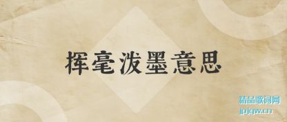 ����Ӻ���ī��˼