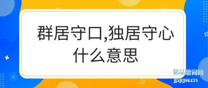 ����Ⱥ���ؿ�,��������ʲô��˼