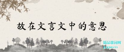 ���������������е���˼