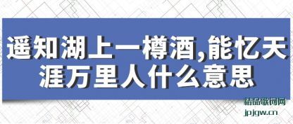 ���ң֪����һ�׾�,��������������ʲô��˼