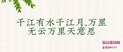 ����ǧ����ˮǧ����,����������������˼