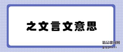 ����֮��������˼