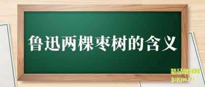 ע��³Ѹ���������ĺ���