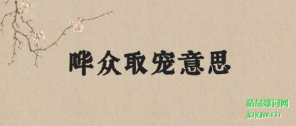 ��������ȡ����˼