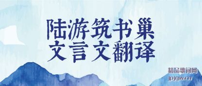 ����½�����鳲�����ķ���