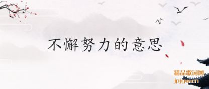 ڹ�Ͳ�иŬ������˼