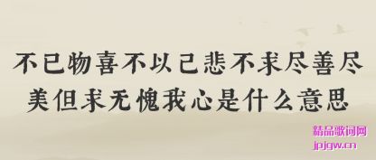 ���������ϲ���Լ��������ƾ�����������������ʲô��˼